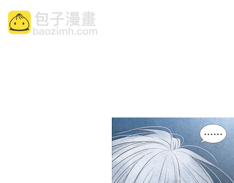 🍤人神共存的爱·咏井中月 第142话 奇怪的老头 第25页