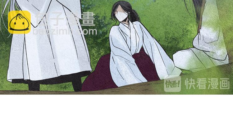 🍤人神共存的爱·咏井中月 第142话 奇怪的老头 第29页