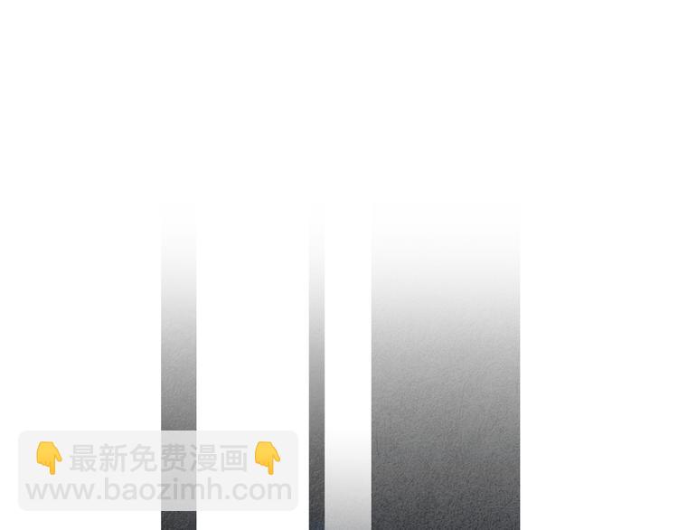 🍤人神共存的爱·咏井中月 第142话 奇怪的老头 第35页