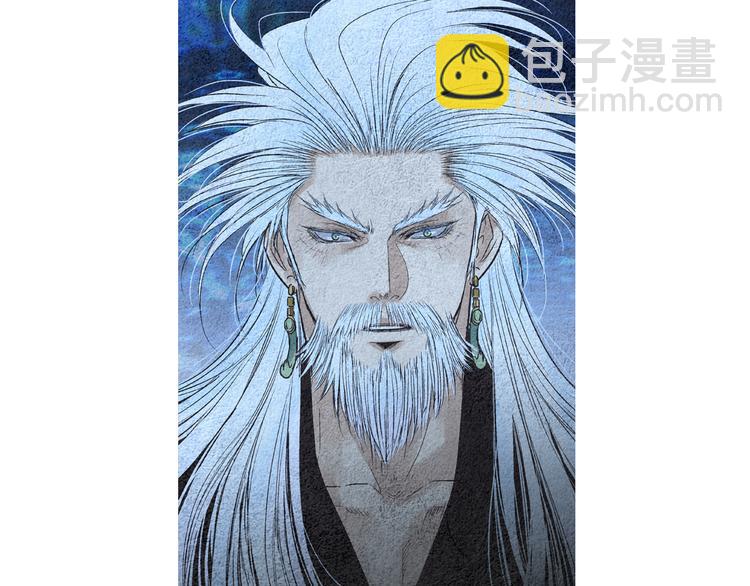 🍤人神共存的爱·咏井中月 第142话 奇怪的老头 第37页