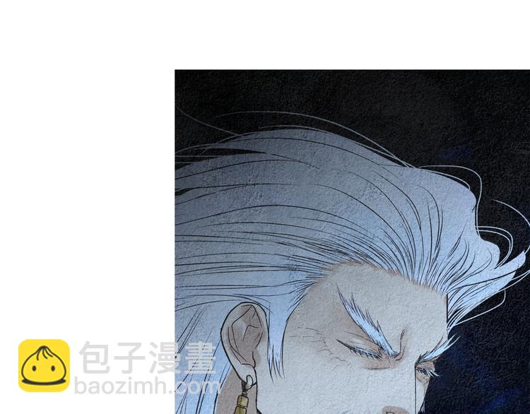 🍤人神共存的爱·咏井中月 第142话 奇怪的老头 第41页