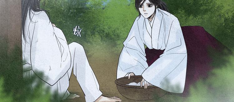 🍤人神共存的爱·咏井中月 第142话 奇怪的老头 第6页