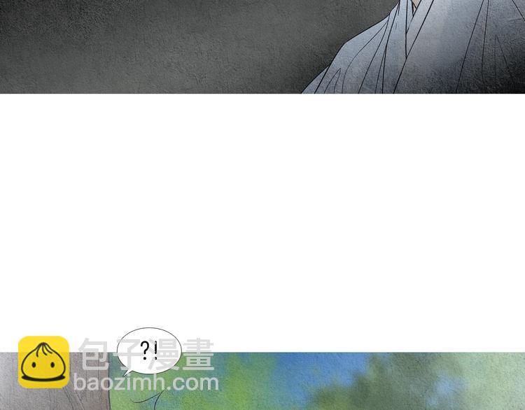 🍤人神共存的爱·咏井中月 第142话 奇怪的老头 第9页