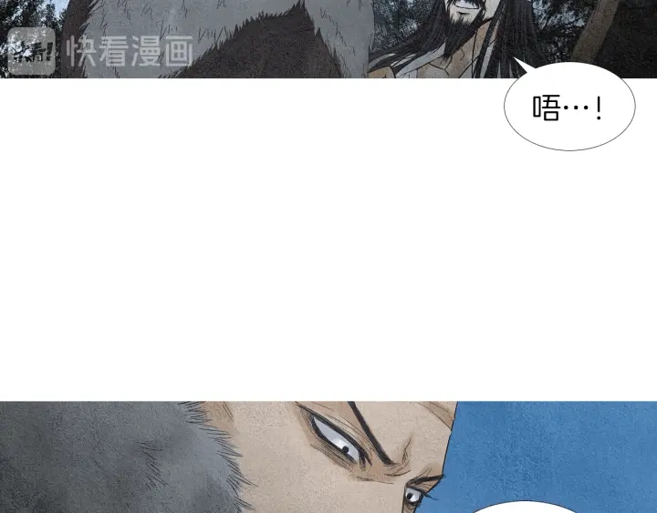 🍤人神共存的爱·咏井中月 第144话 危险逼近 第13页