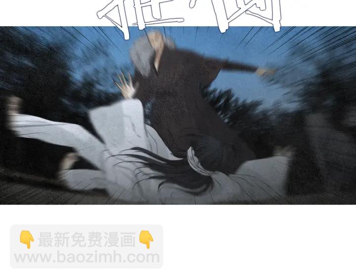 🍤人神共存的爱·咏井中月 第144话 危险逼近 第15页