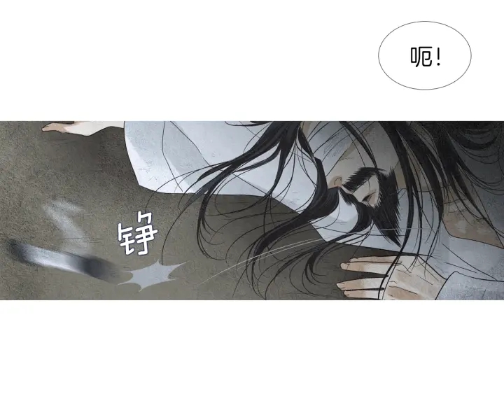 🍤人神共存的爱·咏井中月 第144话 危险逼近 第16页