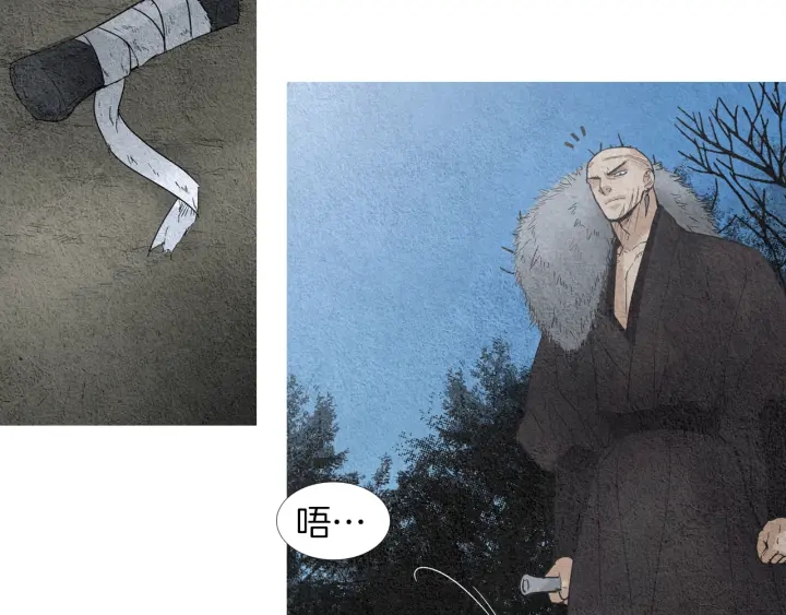 🍤人神共存的爱·咏井中月 第144话 危险逼近 第19页
