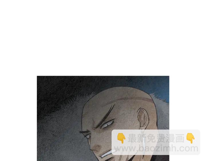 🍤人神共存的爱·咏井中月 第144话 危险逼近 第25页
