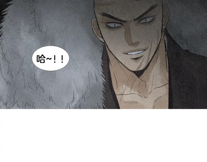 🍤人神共存的爱·咏井中月 第144话 危险逼近 第36页