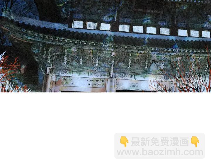 🍤人神共存的爱·咏井中月 第144话 危险逼近 第41页