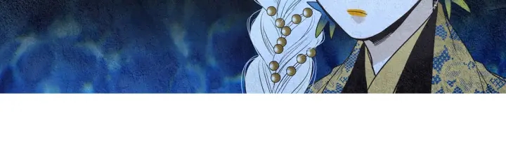 🍤人神共存的爱·咏井中月 第144话 危险逼近 第43页