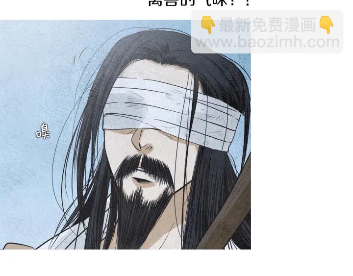 🍤人神共存的爱·咏井中月 第144话 危险逼近 第9页