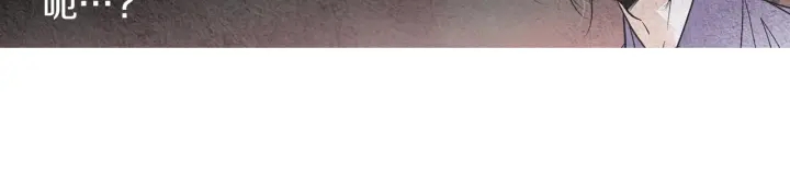 🍤人神共存的爱·咏井中月 第146话 伪善之人 第28页