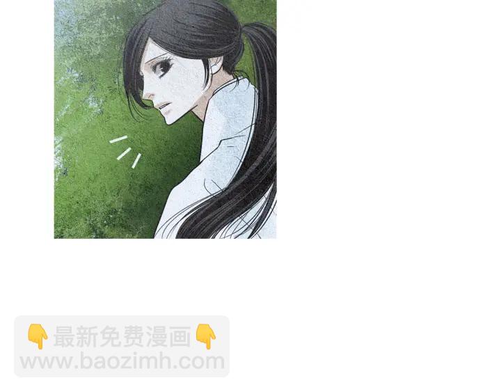 🍤人神共存的爱·咏井中月 第146话 伪善之人 第5页