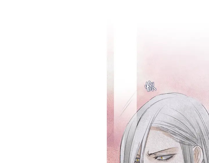 🍤人神共存的爱·咏井中月 第148话 残忍的二王子 第14页