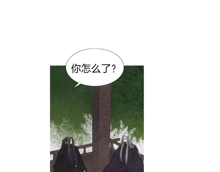 🍤人神共存的爱·咏井中月 第148话 残忍的二王子 第17页