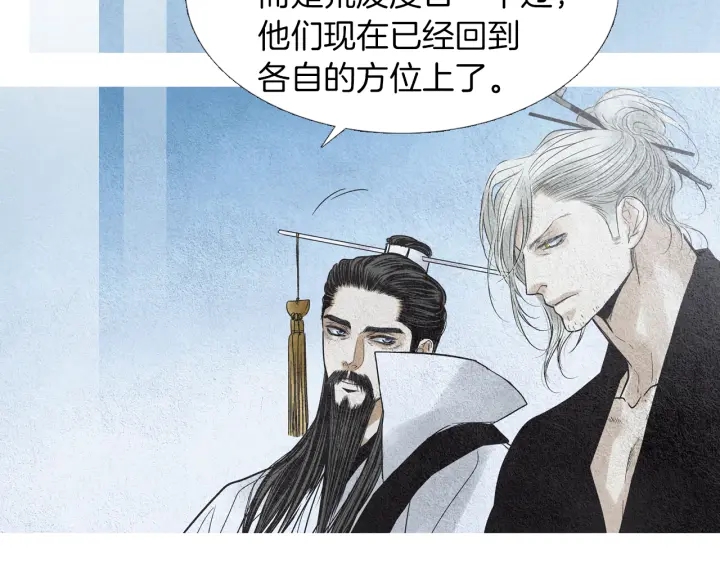 🍤人神共存的爱·咏井中月 第148话 残忍的二王子 第22页