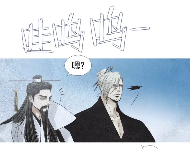 🍤人神共存的爱·咏井中月 第148话 残忍的二王子 第26页