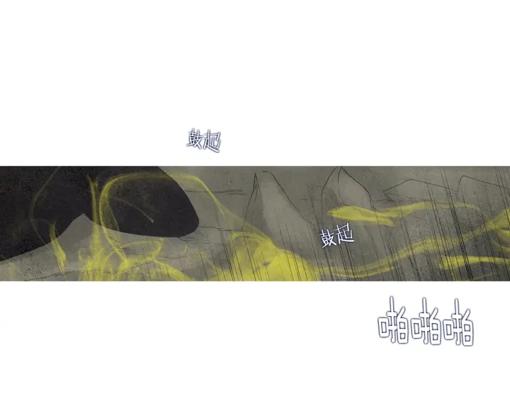 🍤人神共存的爱·咏井中月 第148话 残忍的二王子 第34页