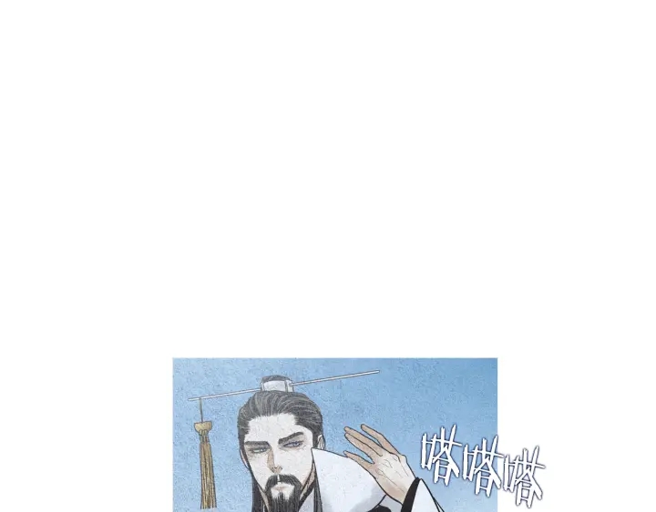 🍤人神共存的爱·咏井中月 第148话 残忍的二王子 第39页