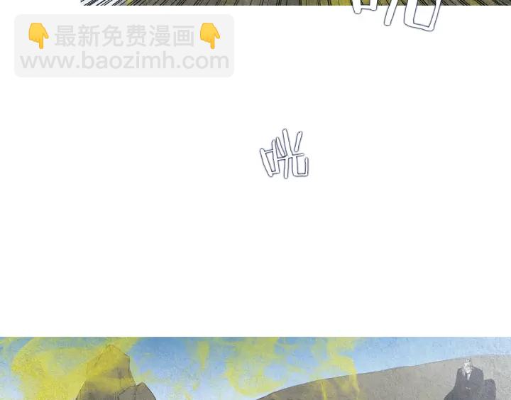 🍤人神共存的爱·咏井中月 第148话 残忍的二王子 第44页