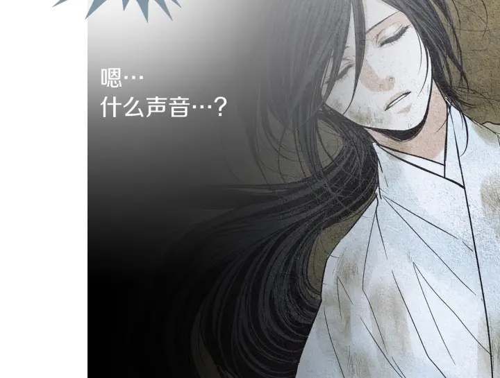 🍤人神共存的爱·咏井中月 第148话 残忍的二王子 第5页