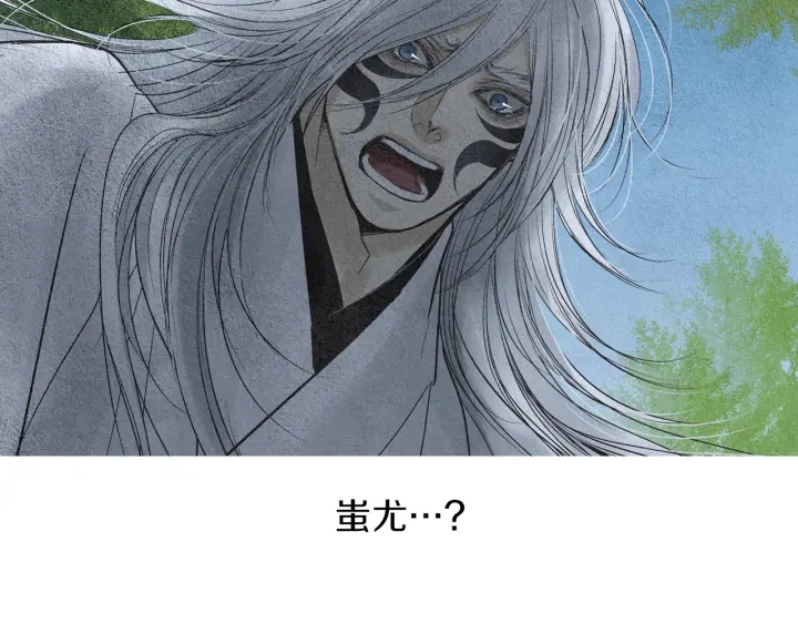 🍤人神共存的爱·咏井中月 第148话 残忍的二王子 第8页