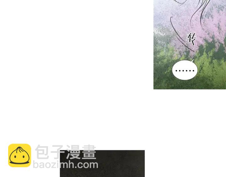 🍤人神共存的爱·咏井中月 第150话 爱让人疯狂 第13页