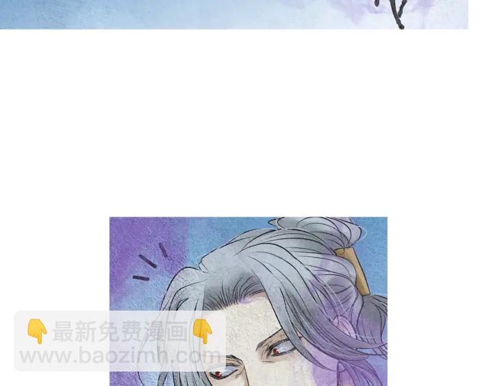 🍤人神共存的爱·咏井中月 第150话 爱让人疯狂 第19页