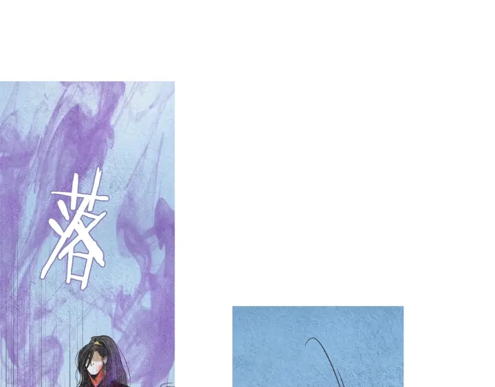 🍤人神共存的爱·咏井中月 第150话 爱让人疯狂 第26页