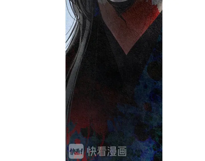 🍤人神共存的爱·咏井中月 第150话 爱让人疯狂 第30页