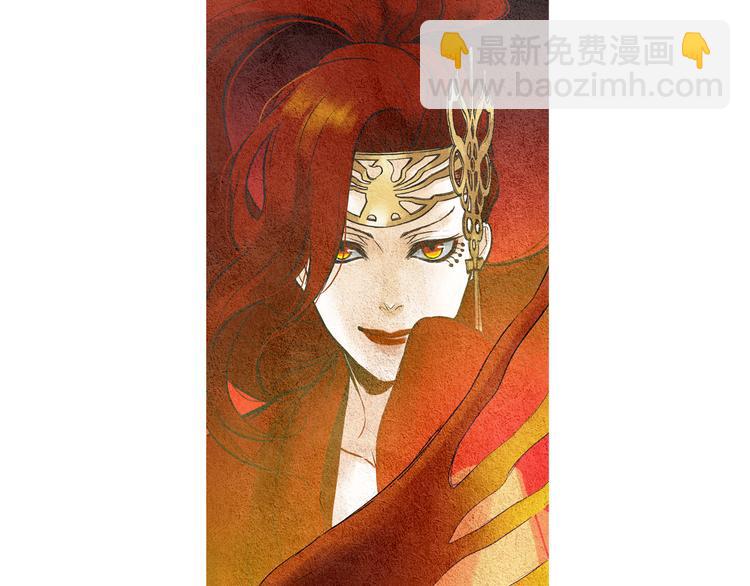 🍤人神共存的爱·咏井中月 第16话 莲儿暴露踪迹 第30页