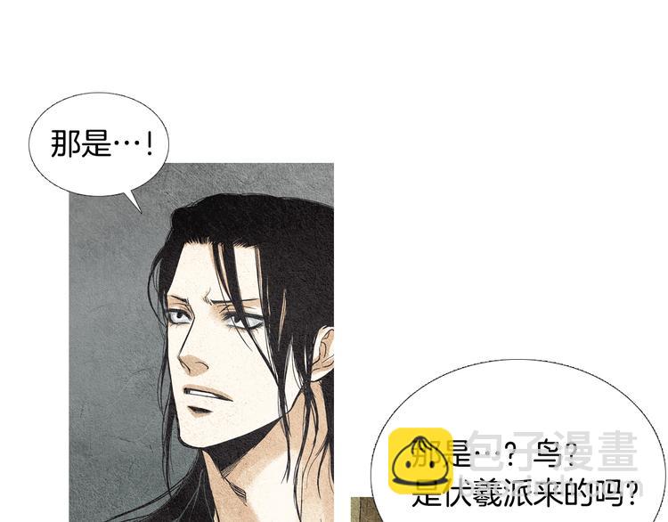 🍤人神共存的爱·咏井中月 第16话 莲儿暴露踪迹 第48页