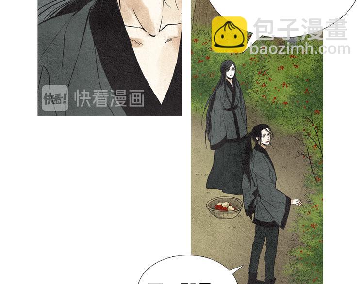 🍤人神共存的爱·咏井中月 第16话 莲儿暴露踪迹 第49页