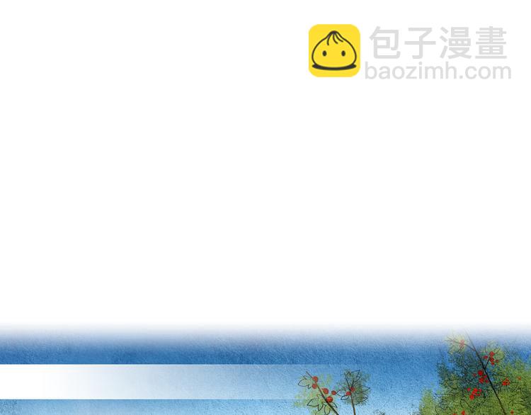 🍤人神共存的爱·咏井中月 第16话 莲儿暴露踪迹 第8页