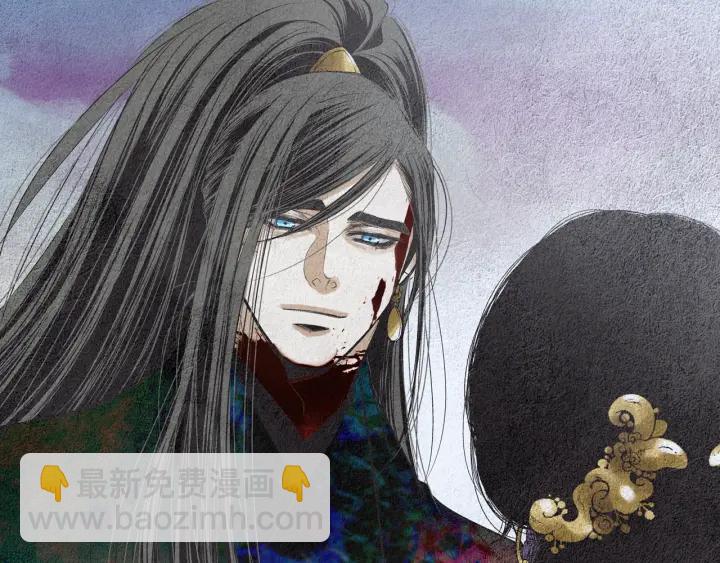 🍤人神共存的爱·咏井中月 第152话 小星王的威胁 第11页