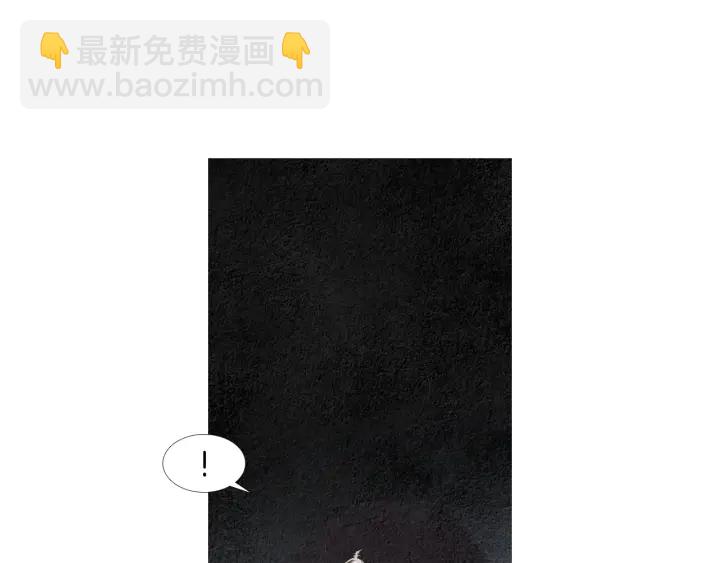 🍤人神共存的爱·咏井中月 第152话 小星王的威胁 第24页