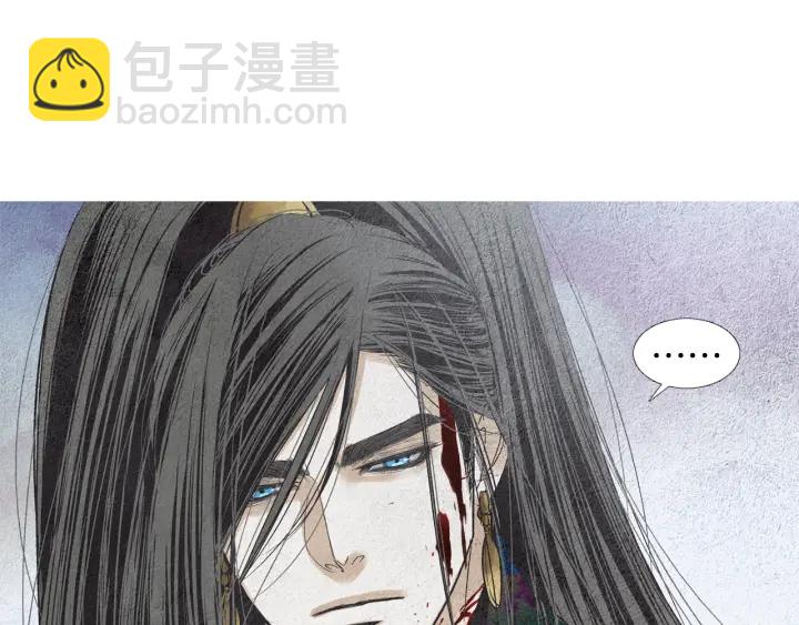 🍤人神共存的爱·咏井中月 第152话 小星王的威胁 第29页