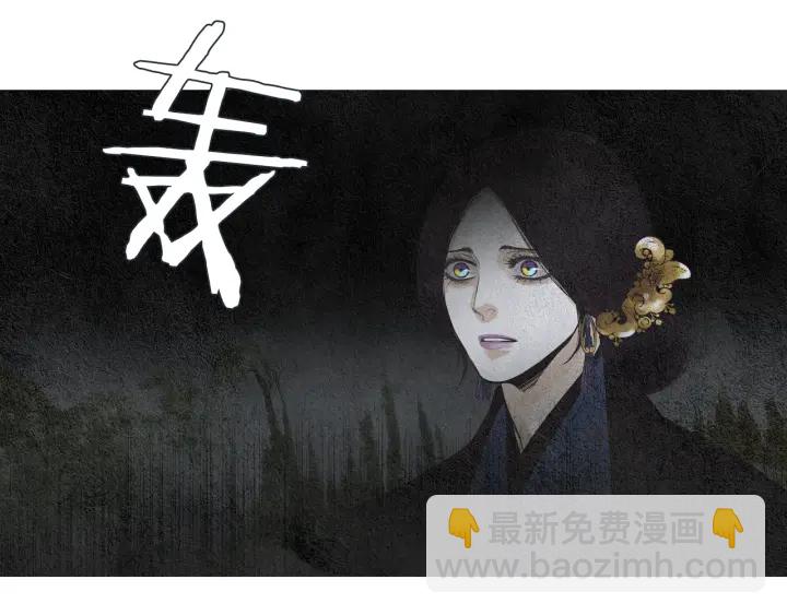 🍤人神共存的爱·咏井中月 第152话 小星王的威胁 第35页