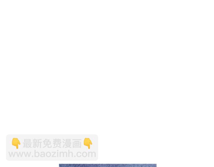 🍤人神共存的爱·咏井中月 第152话 小星王的威胁 第4页