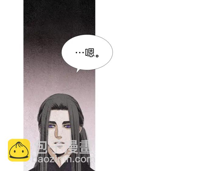 🍤人神共存的爱·咏井中月 第152话 小星王的威胁 第49页