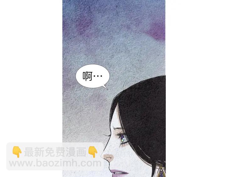🍤人神共存的爱·咏井中月 第152话 小星王的威胁 第5页