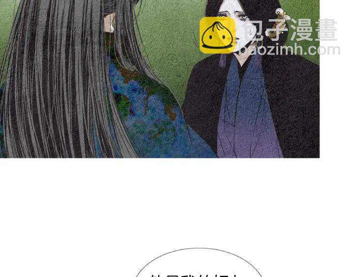 🍤人神共存的爱·咏井中月 第152话 小星王的威胁 第8页