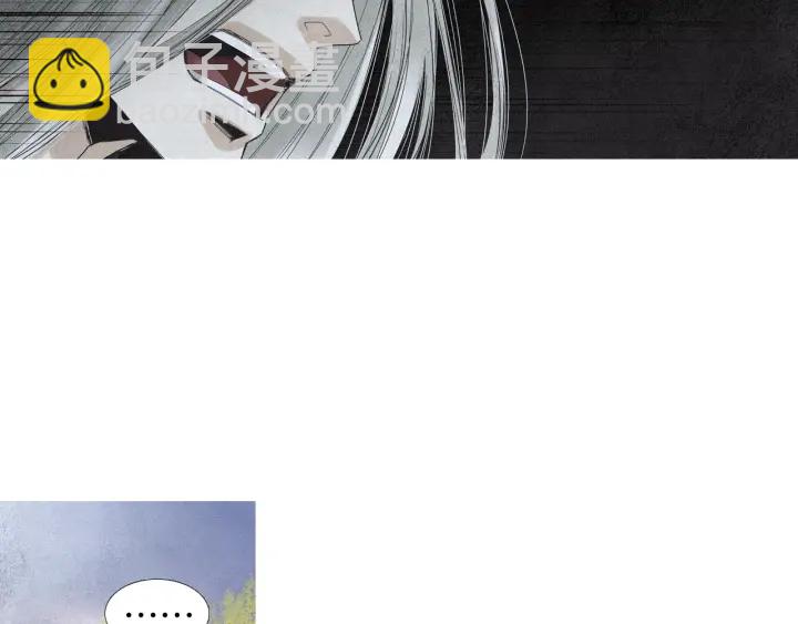 🍤人神共存的爱·咏井中月 第154话 莲儿去哪了 第15页