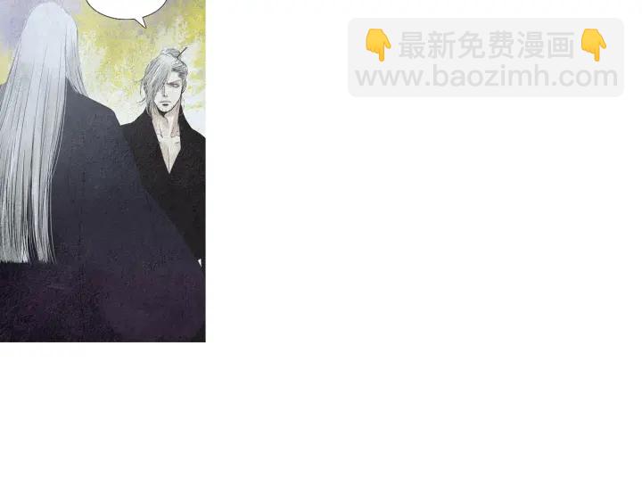 🍤人神共存的爱·咏井中月 第154话 莲儿去哪了 第16页