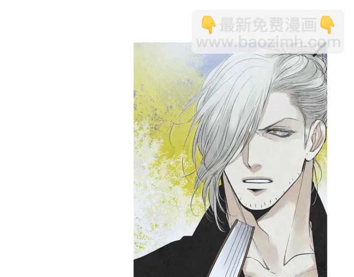 🍤人神共存的爱·咏井中月 第154话 莲儿去哪了 第18页