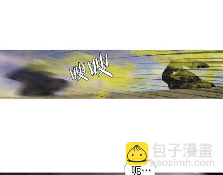 🍤人神共存的爱·咏井中月 第154话 莲儿去哪了 第22页