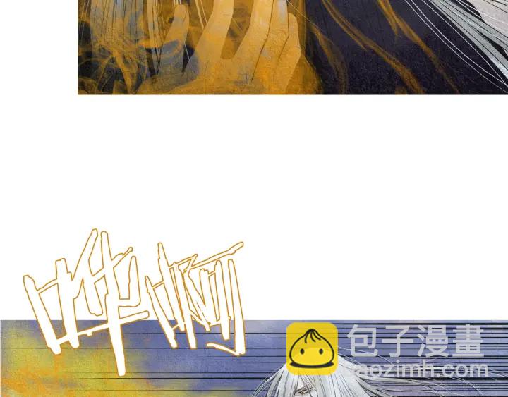 🍤人神共存的爱·咏井中月 第154话 莲儿去哪了 第27页