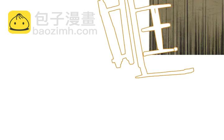 🍤人神共存的爱·咏井中月 第154话 莲儿去哪了 第32页