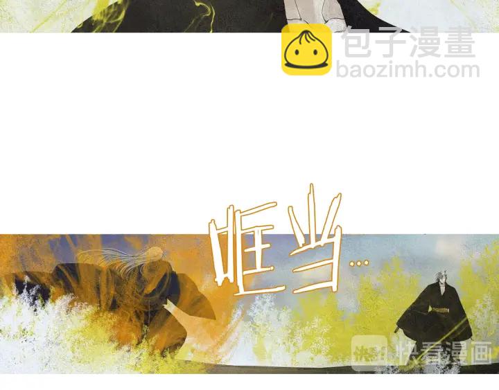 🍤人神共存的爱·咏井中月 第154话 莲儿去哪了 第36页